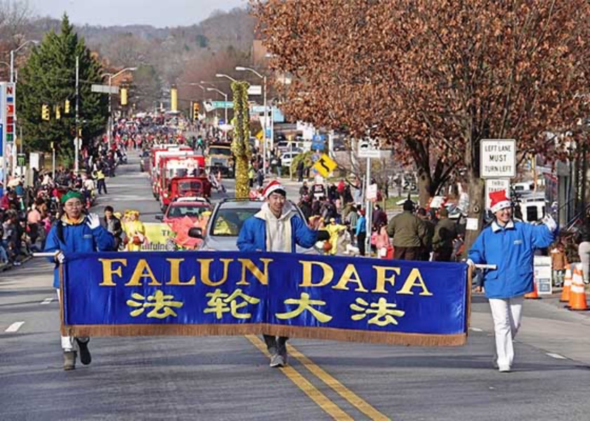 Image for article Вашингтон (округ Колумбия). Практикующие Фалунь Дафа получили первый приз за участие в Рождественском параде в Балтиморе