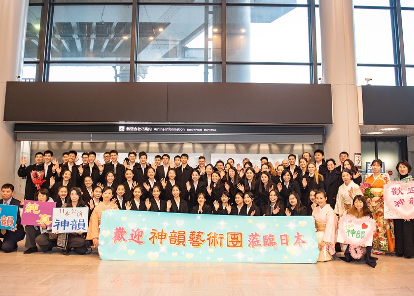 Image for article Избранные официальные лица приветствуют Shen Yun накануне открытия сезона 2023 года