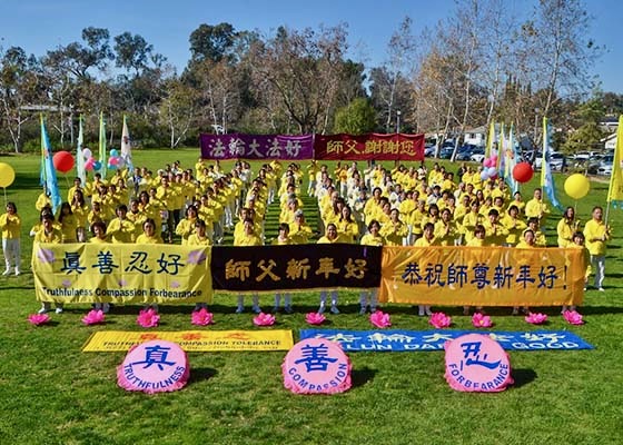 Image for article Калифорния. Практикующие Фалунь Дафа из Лос-Анджелеса поздравляют Учителя Ли Хунчжи с Новым годом