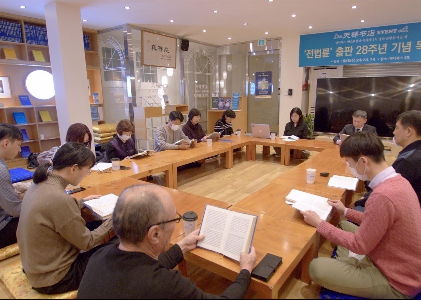 Image for article Южная Корея. Книжный магазин «Тяньти» празднует 28-ю годовщину публикации «Чжуань Фалунь»
