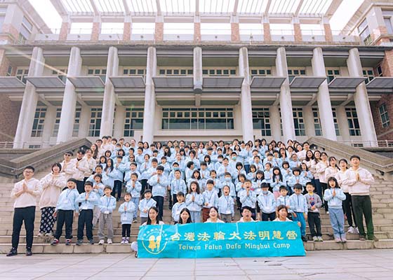 Image for article Тайвань. Родители и дети совершенствуются по принципам «Истина, Доброта, Терпение» в зимнем лагере «Минхуэй»