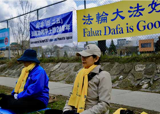 Image for article Канада. Практикующие Фалунь Дафа в Оттаве проводят митинг в честь мирного обращения «25 апреля»