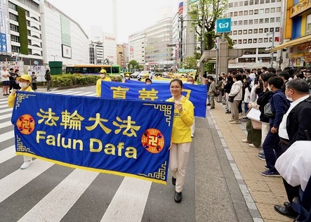 Image for article Япония. Практикующие Фалунь Дафа провели парад в Токио, чтобы отметить годовщину мирного обращения «25 апреля» в Пекине и призвать остановить преследование в Китае