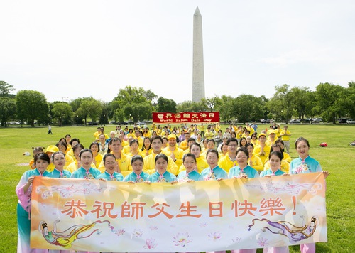 Image for article США. В Вашингтоне (ОК) прошли праздничные мероприятия, посвящённые Всемирному Дню Фалунь Дафа
