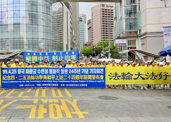 Image for article Южная Корея. Митинги у посольства и консульств Китая в ознаменование годовщины мирного обращения «25 апреля»