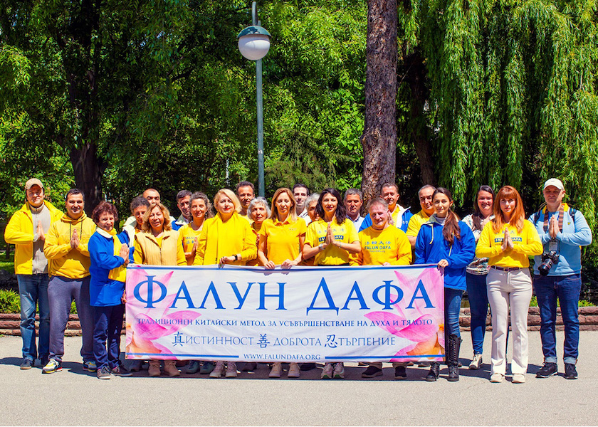 Image for article Болгария. Празднование Всемирного Дня Фалунь Дафа в городе Пловдиве