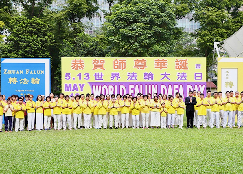 Image for article Сингапур. Празднование Всемирного Дня Фалунь Дафа в парке Хун Лим