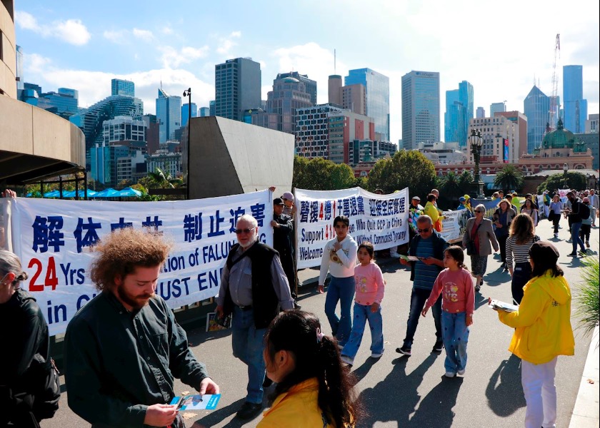 Image for article Мельбурн, Австралия. Практикующие Фалунь Дафа отметили годовщину мирного протеста «25 апреля» стеной из плакатов