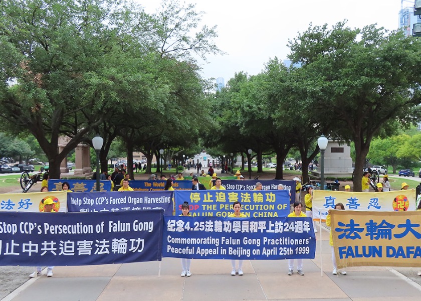 Image for article Техас, США. Официальные лица штата выступили на митинге, посвящённом мирному обращению «25 апреля» в Пекине