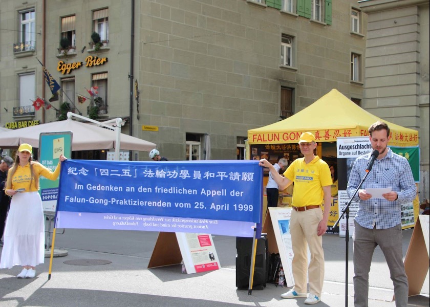 Image for article Швейцария. Общественность поддерживает практикующих Фалунь Дафа во время мероприятия, посвящённого мирному обращению «25 апреля» в Пекине