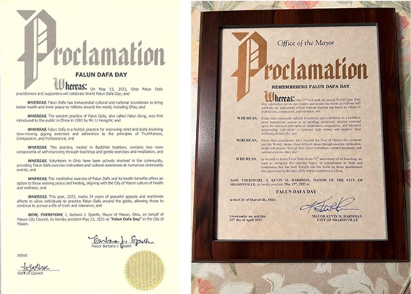 Image for article США. Три города в штате Огайо выпустили прокламации и письма в ознаменование Всемирного Дня Фалунь Дафа