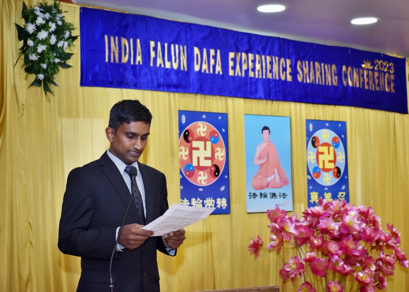 Image for article Первая в Индии Конференция Фа по обмену опытом совершенствования практикующих Фалунь Дафа состоялась в Бангалоре