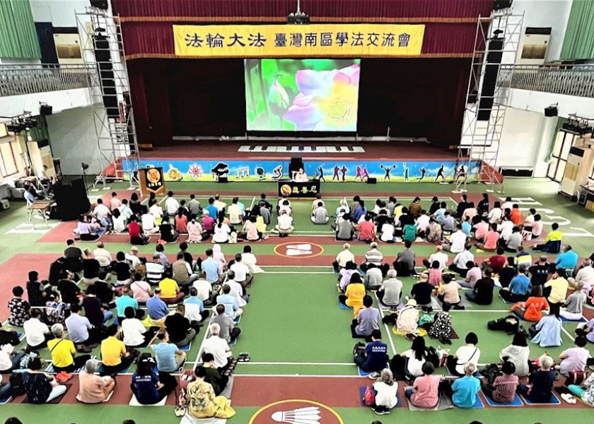 Image for article Практикующие из Южного Тайваня делятся опытом совершенствования