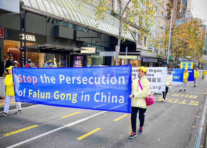 Image for article Новая Зеландия. Практикующие Фалунь Дафа провели митинг и марш с призывом прекратить преследование в Китае