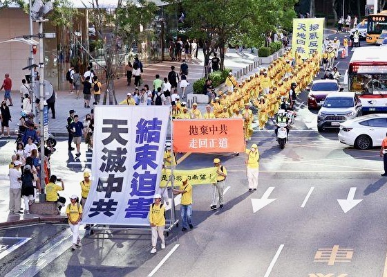 Image for article Тайбэй, Тайвань. Люди поддерживают парад против преследования Фалунь Дафа в Китае