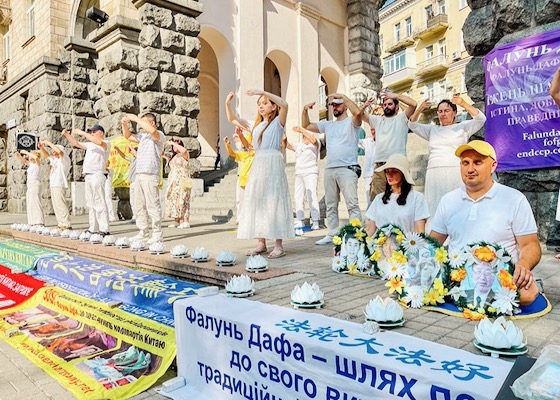 Image for article Украина. Практикующие Фалунь Дафа провели мероприятие в столице Украины, призывая положить конец преследованию
