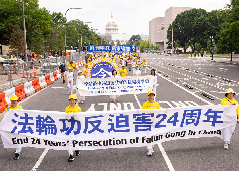 Image for article Вашингтон (округ Колумбия). Парад, выражающий протест против 24-летнего преследования, получил широкую поддержку общественности