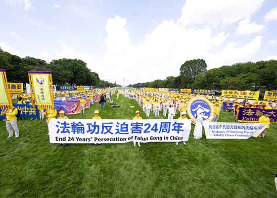 Image for article Официальные лица по всему миру выступают в поддержку Фалуньгун. Северная Америка