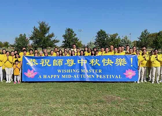 Image for article Техас. Практикующие Фалунь Дафа желают Учителю счастливого праздника Середины осени на мероприятии в Плано