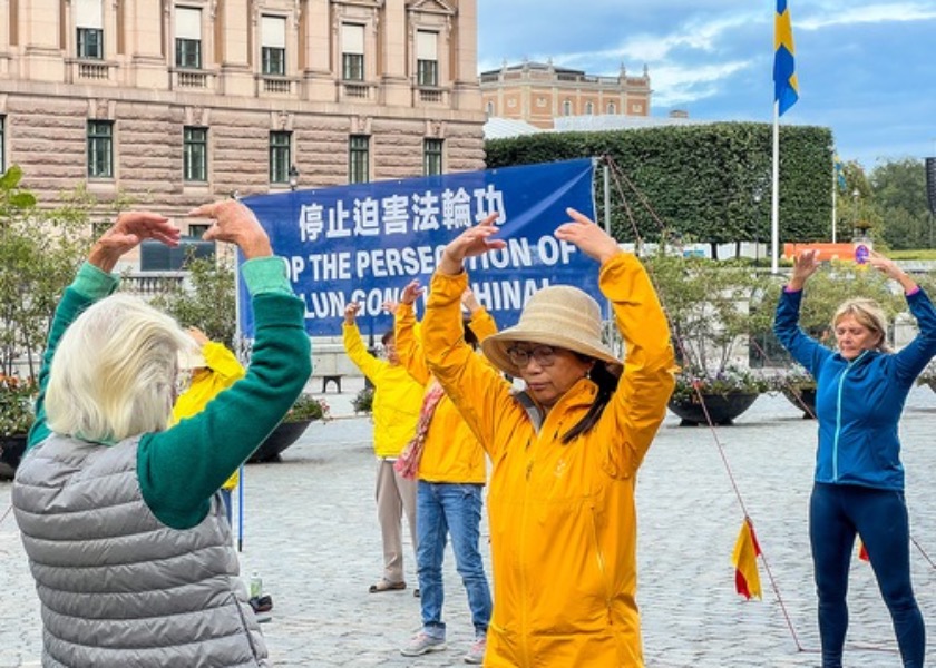 Image for article Швеция. Презентация Фалунь Дафа во время празднования 50-летия правления короля