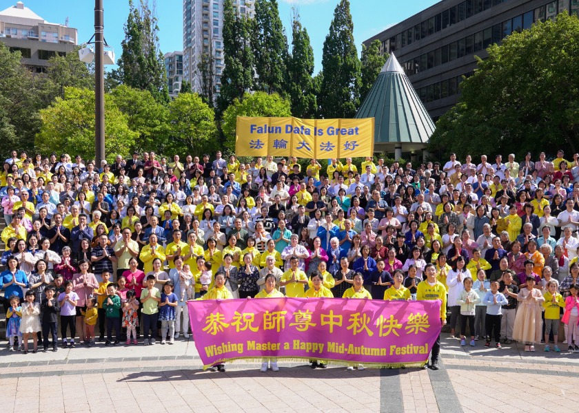 Image for article Торонто, Канада. Практикующие Фалунь Дафа поздравляют Учителя Ли с праздником Середины осени (видео)