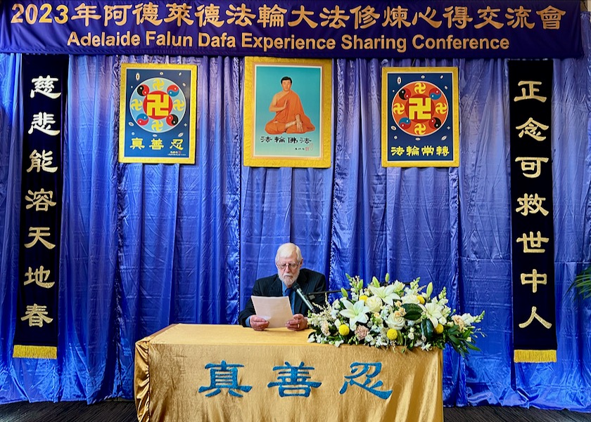 Image for article Австралия. Конференция Фалунь Дафа 2023 года по обмену опытом совершенствования состоялась в Южной Австралии