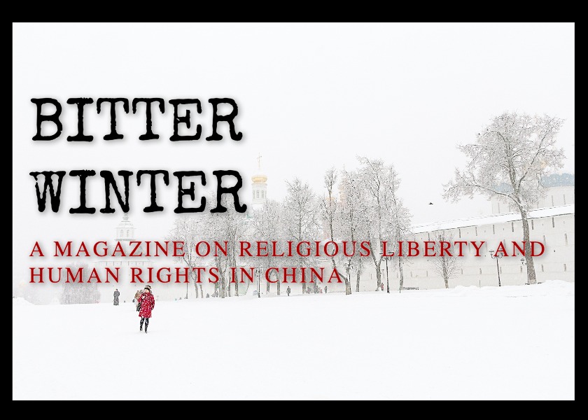 Image for article Журнал Bitter Winter: Неправительственные организации опубликовали совместное заявление, призывающее ООН принять меры против принудительного извлечения органов в Китае