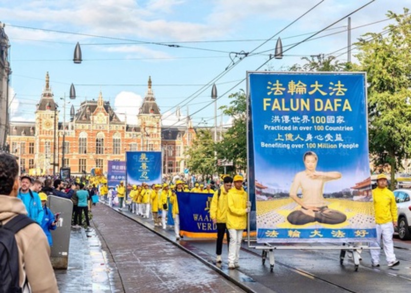 Image for article Жители Нидерландов узнают правду о Фалуньгун и причинах преследования этой духовной практики в Китае