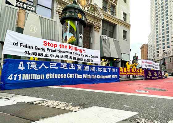 Image for article Во время проведения саммита АТЭС практикующие Фалунь Дафа потребовали привлечения КПК к ответственности за 24-летнее преследование