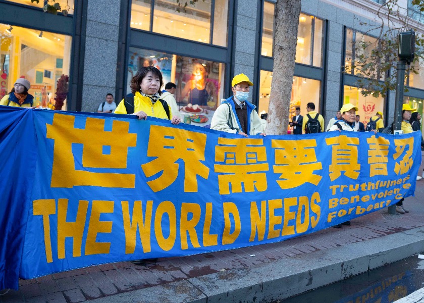 Image for article Сан-Франциско, США. Мирный протест во время саммита АТЭС призывает прекратить преследование практикующих Фалунь Дафа в Китае