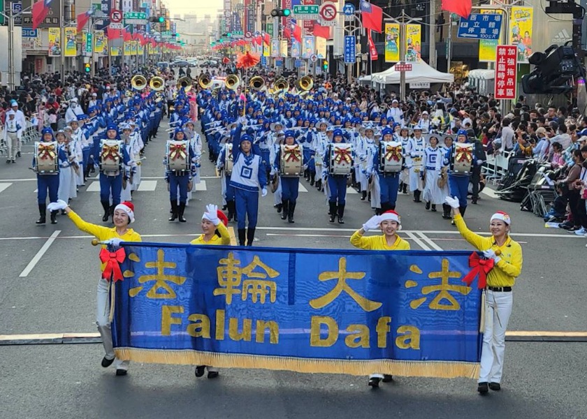 Image for article Тайвань. Духовой оркестр Тянь Го выступил на Международном фестивале оркестров в Цзяи