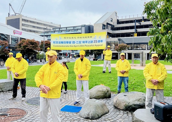 Image for article Новая Зеландия. Практикующие Фалунь Дафа проводят мероприятие в ознаменование годовщины мирного обращения «25 апреля»