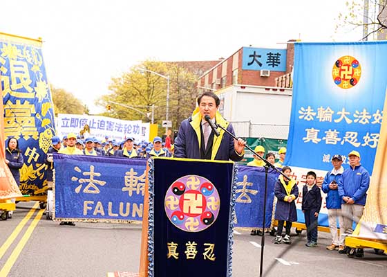 Image for article Флашинг, Нью-Йорк. Большой митинг в память о мирном обращении «25 апреля» в Пекине