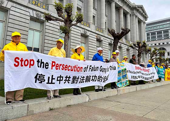 Image for article Сан-Франциско, США. Практикующие Фалуньгун провели фотовыставку, отмечая годовщину мирного обращения «25 апреля»