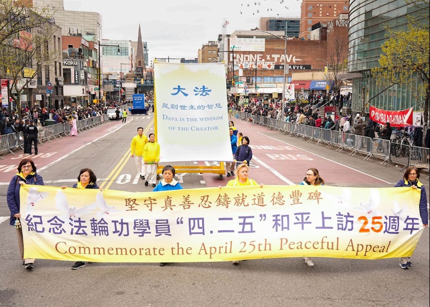 Image for article Флашинг, Нью-Йорк, США. Грандиозный парад в ознаменование годовщины мирного обращения 25 апреля 1999 года