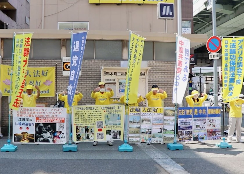 Image for article Япония. Практикующие Фалунь Дафа мирно протестуют у посольств Китая, призывая положить конец 25-летнему преследованию Фалуньгун