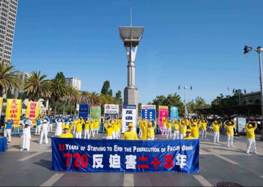 Image for article Сан-Франциско, США. Митинг и марш по случаю 25-й годовщины мирного противостояния практикующих Фалуньгун преследованию в Китае