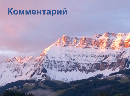 Image for article Двойные стандарты КПК в отношении свободы собраний