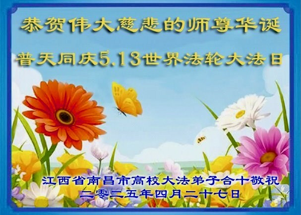 Image for article Молодые люди выражают сердечную благодарность основателю Фалунь Дафа