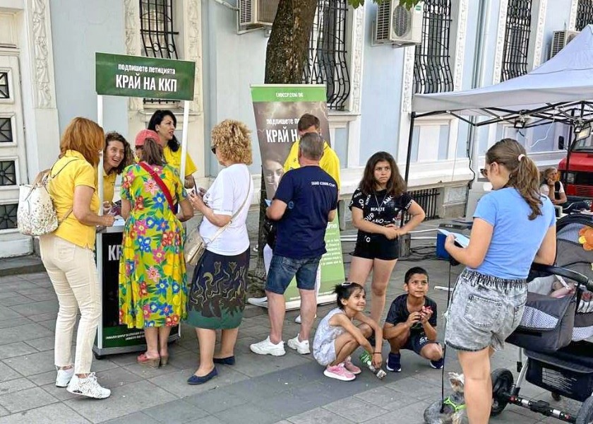 Image for article Болгария. Жители Карлово и Пазарджика поддерживают Фалунь Дафа