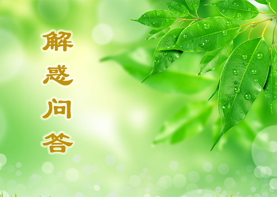 Image for article Роль Minghui