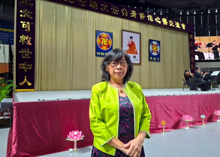 Image for article Школьные учителя ощутили силу принципов «Истина, Доброта, Терпение» во время Конференции Фа по обмену опытом совершенствования