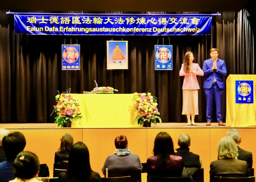 Image for article Практикующие делятся впечатлениями после Конференции Фа по обмену опытом совершенствования в Швейцарии