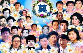 Image for article Запоздалые новости. 80-летняя женщина из провинции Цзянсу умерла через восемь месяцев после судебного разбирательства за приверженность Фалуньгун