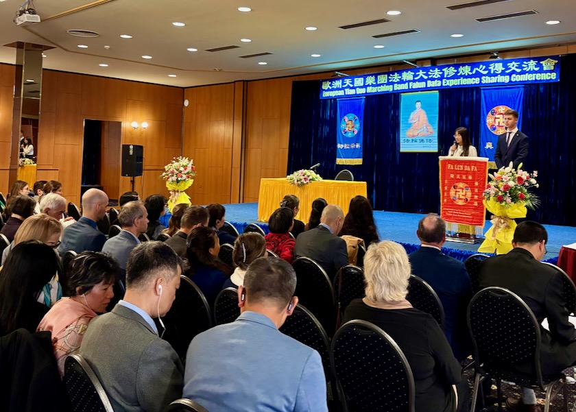 Image for article Участники Европейского духового оркестра Тянь Го провели Конференцию Фа по обмену опытом совершенствования