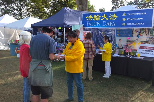 Image for article Массачусетс, США. Представление Фалунь Дафа на ярмарке в Белчертауне