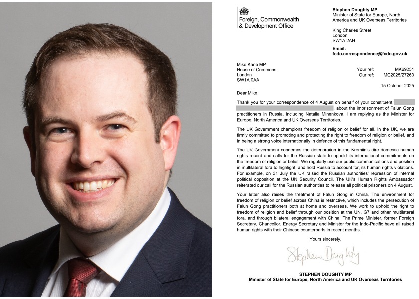 Image for article Британские официальные лица и парламентарии осуждают насильственное извлечение органов и транснациональные репрессии, осуществляемые КПК