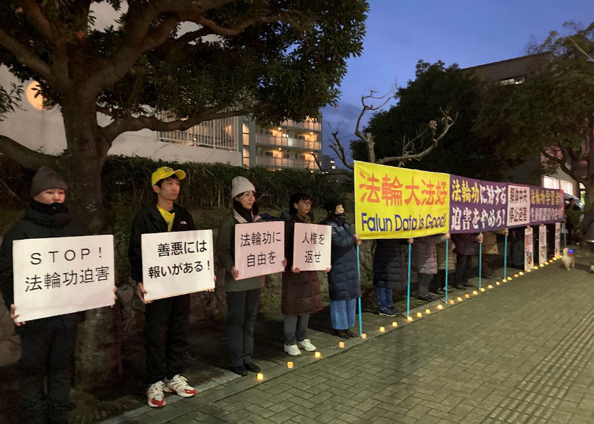 Image for article Япония. Практикующие Дафа провели перед китайским Новым годом информационные мероприятия в нескольких городах