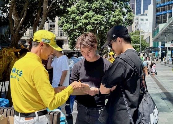 Image for article Окленд, Новая Зеландия. Люди дают высокую оценку принципам Фалунь Дафа