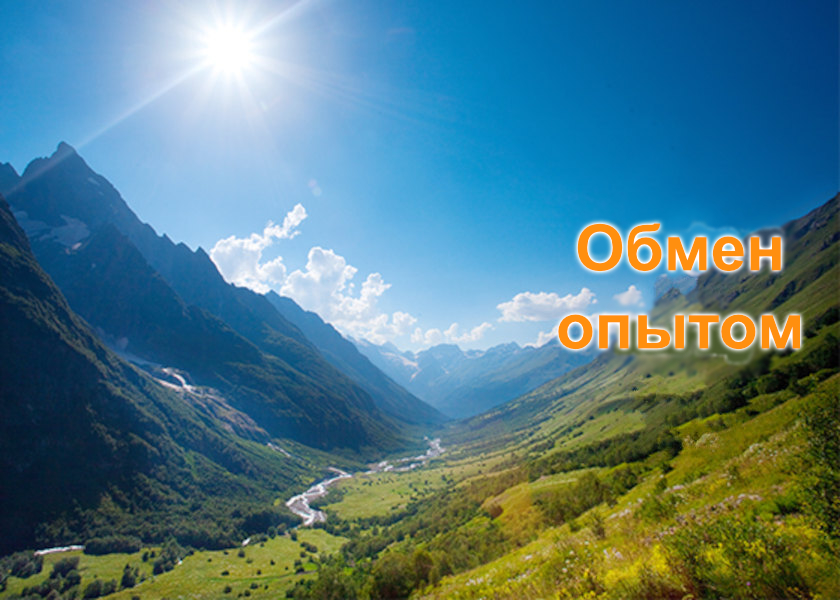 Image for article Конференция Фа участников духового оркестра Тянь Го. Тринадцать лет в составе духового оркестра Тянь Го